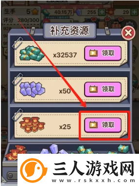 平安加油站车辆星级提升方法