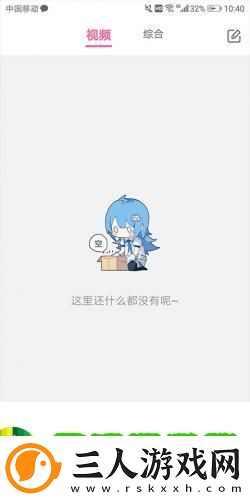 b站概念版旧版本下载