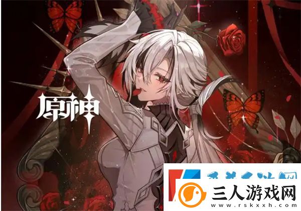 原神仆人养成攻略