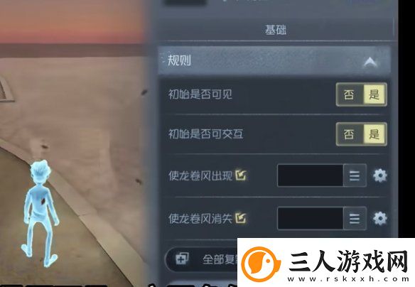 第五人格随笔浮想模式机关玩法攻略