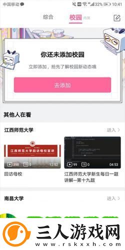 b站概念版旧版本下载