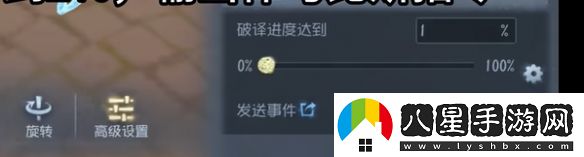 第五人格随笔浮想模式机关玩法攻略