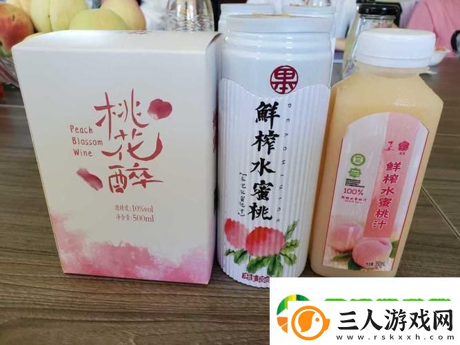 蜜桃国精产品二三三区