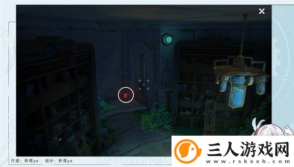 原神枫丹科学院纪事任务攻略