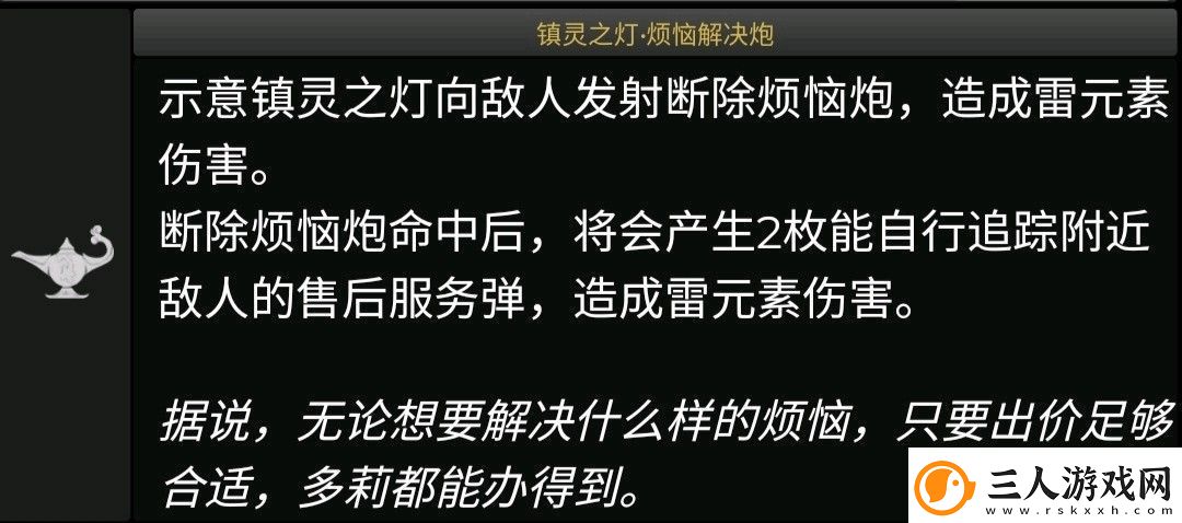 原神3.0雕琢童心活动怎么完成