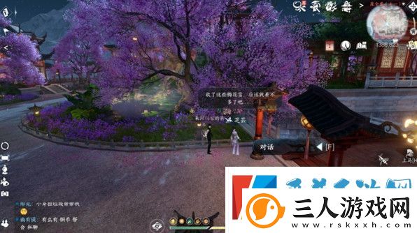逆水寒手游香雪问踪任务触发位置详细介绍