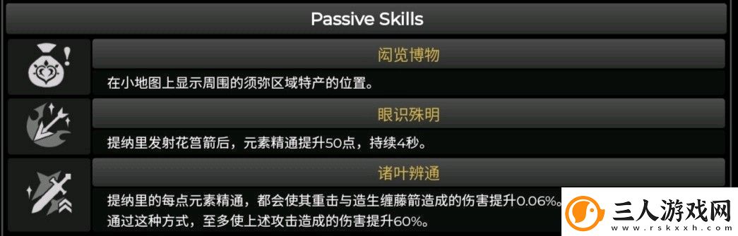 原神3.0雕琢童心活动怎么完成