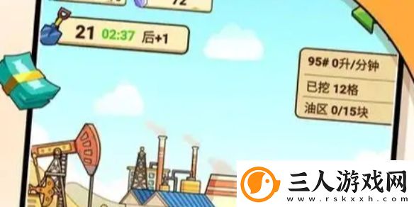 平安加油站车辆星级提升方法