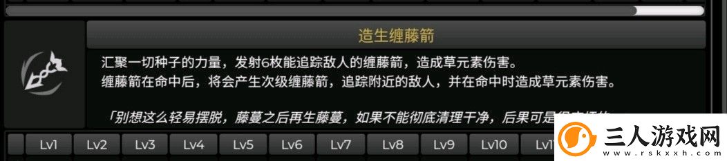 原神3.0雕琢童心活动怎么完成
