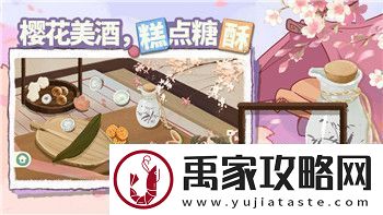 过山车之星楼梯怎么向下