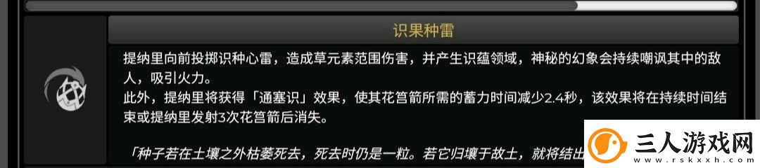 原神3.0雕琢童心活动怎么完成
