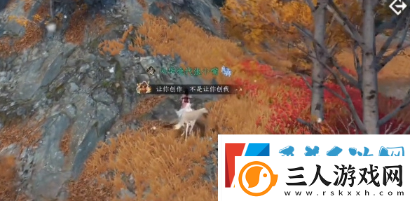 逆水寒手游天地且徜徉任务完成方法介绍