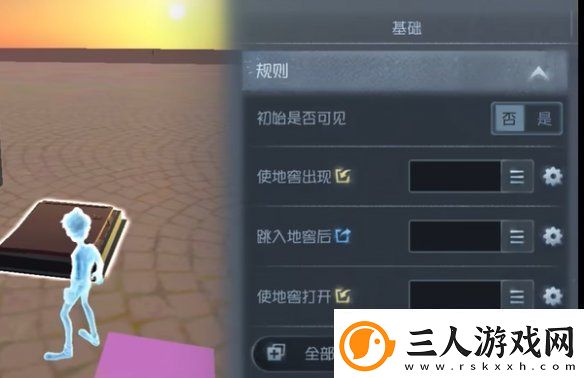 第五人格随笔浮想模式机关玩法攻略