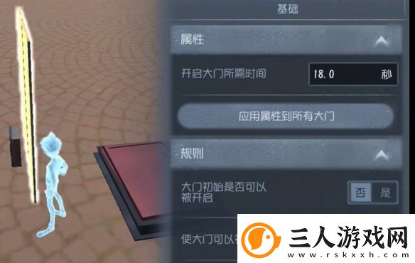 第五人格随笔浮想模式机关玩法攻略