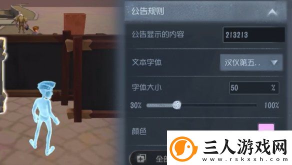 第五人格随笔浮想模式机关玩法攻略