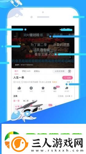 b站概念版旧版本下载