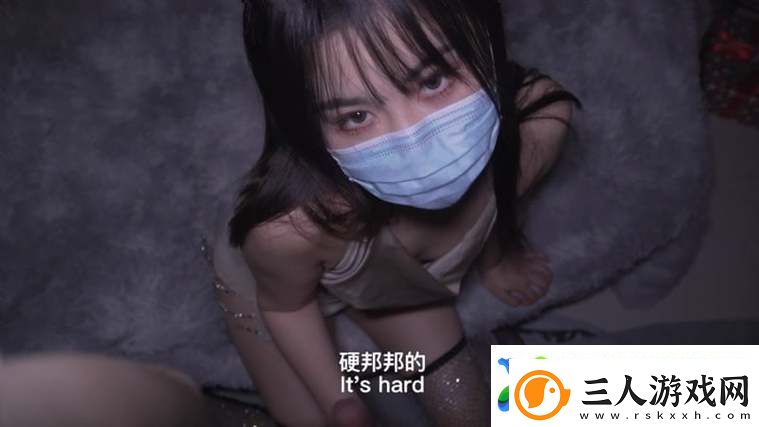 神秘解密