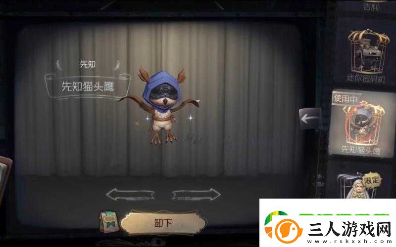 第五人格游戏中先知角**头鹰的辅助作用全面解析与探讨