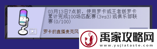 天才偶像华丽登场