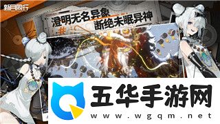 雨中冒险2怎么丢身上装备