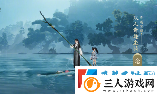 剑网3侠者成歌奇遇完成详细介绍