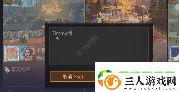 明日之后探索赠礼攻略