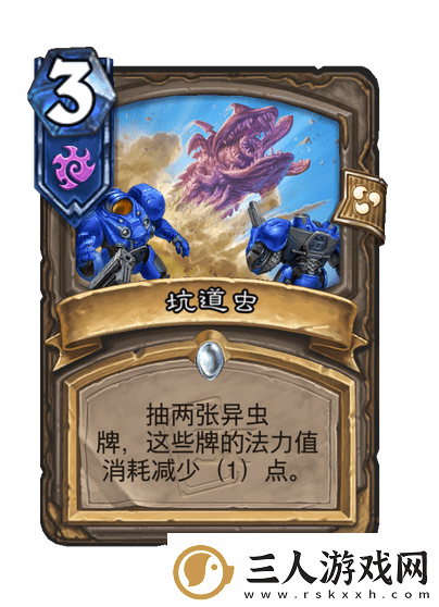 炉石传说坑道虫卡牌图鉴