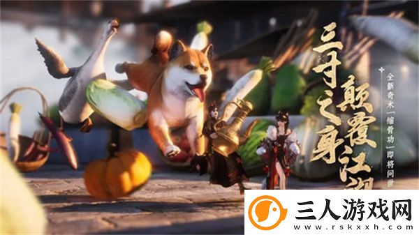 燕云十六声缩骨功在哪里获取