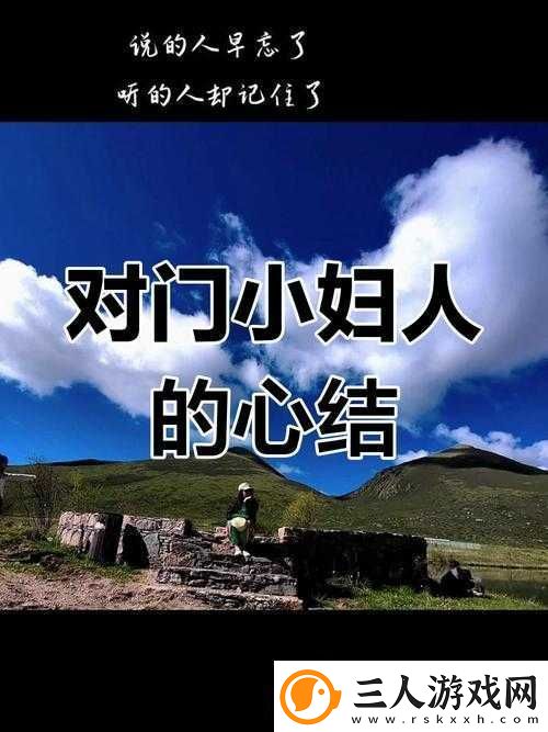 好紧好大好爽邻居