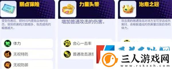 宝可梦大集结喷火龙打法指南