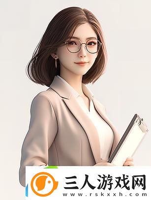 揭秘“漂亮女教师HD中字3D”的背后故事与魅力