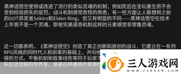 鸣潮万雷归葬成就解锁秘籍