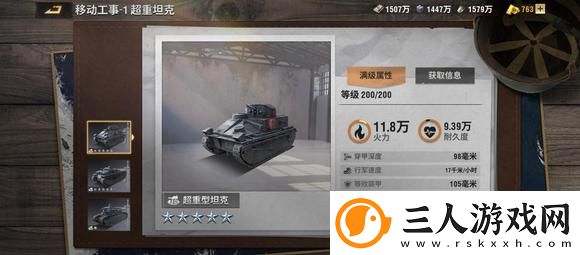战火勋章兵卡排名公测节奏榜推荐