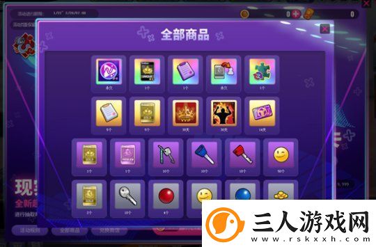 天才偶像华丽登场
