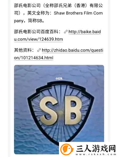 小SB几天没做SAO死了