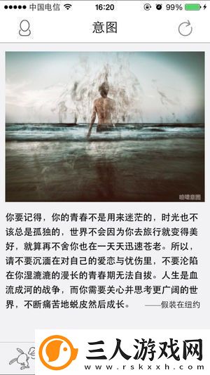 喷嚏网APP安卓版下载
