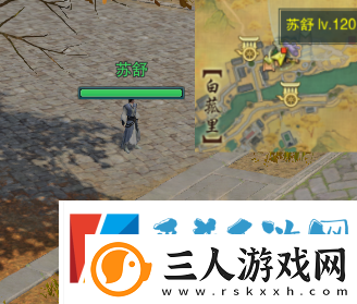 剑网3侠者成歌奇遇完成详细介绍