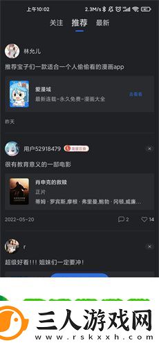 乔治影院应用下载