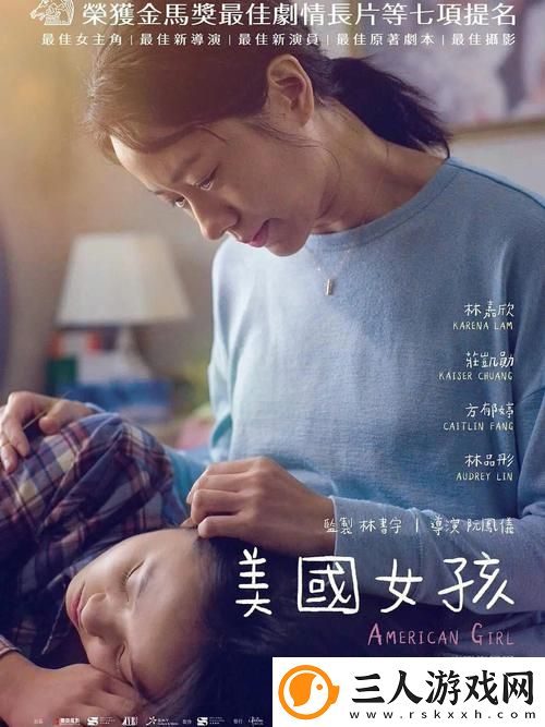 年轻老师的滋味4伦理演员表