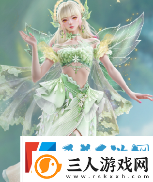 和平精英精灵之光露米娜价格介绍