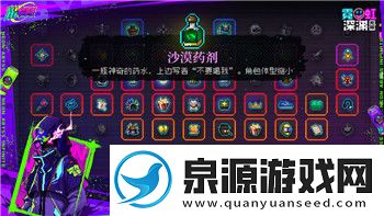 鬼谷八荒ios账号共享了怎么办如何避免账号共享带来的问题与风险