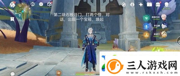 原神奥奇卡纳塔隐藏宝箱位置一览