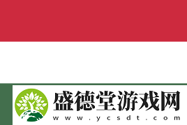 官宣