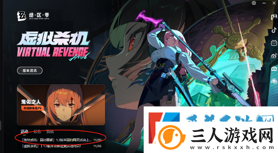 绝区零1.3版本新增成就介绍一览