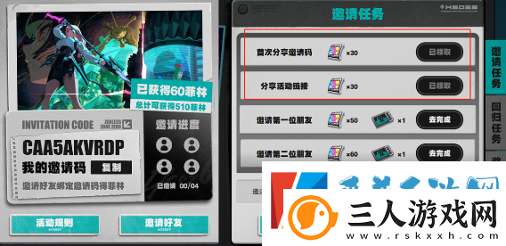 绝区零1.3版本新增成就介绍一览
