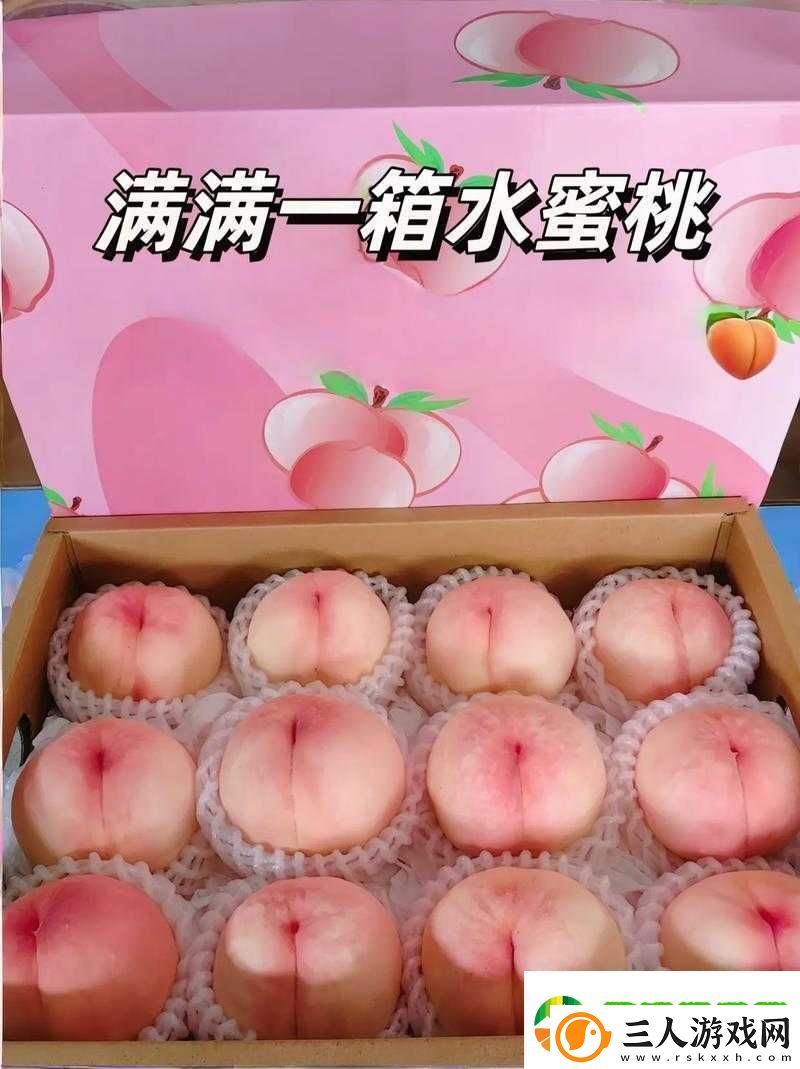 水蜜桃一品二品