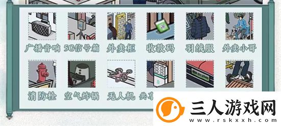文字脑洞重返1981怎么过