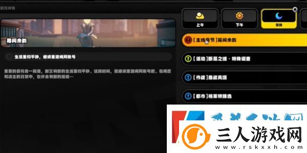 绝区零1.3版本独家视界虚拟杀机任务完成攻略