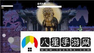 艾尔登法环xss1080的运行表现与性能优化分析