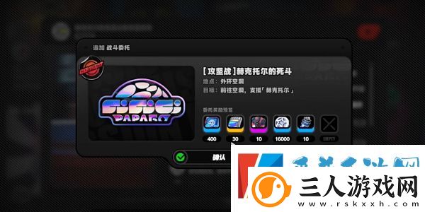 绝区零1.3版本赫克托尔的死斗任务完成攻略